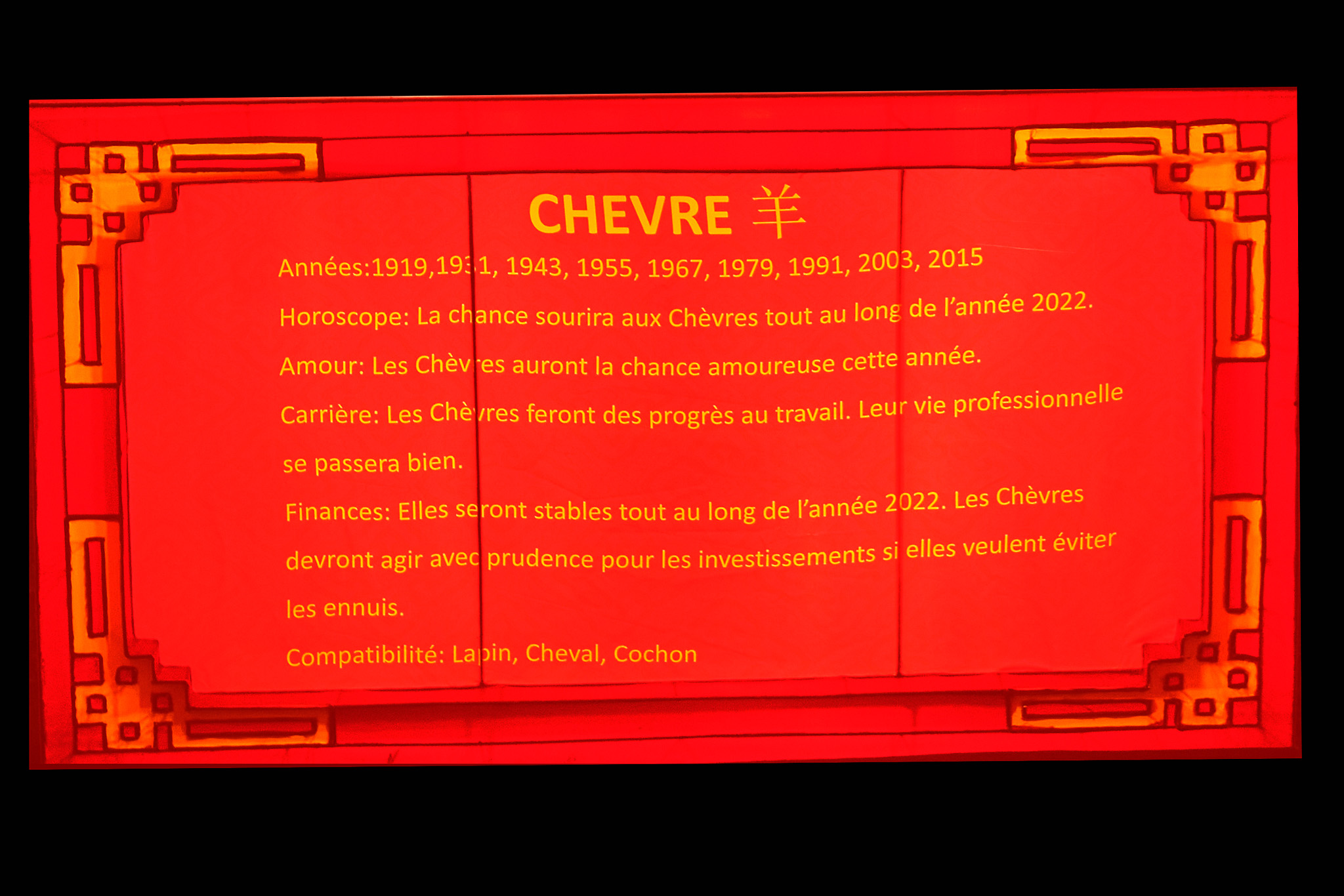 20213573 1